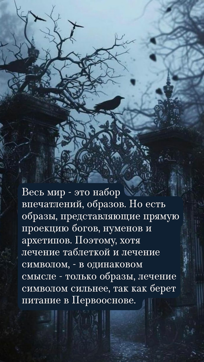 Источник фото Pinterest, текст автора