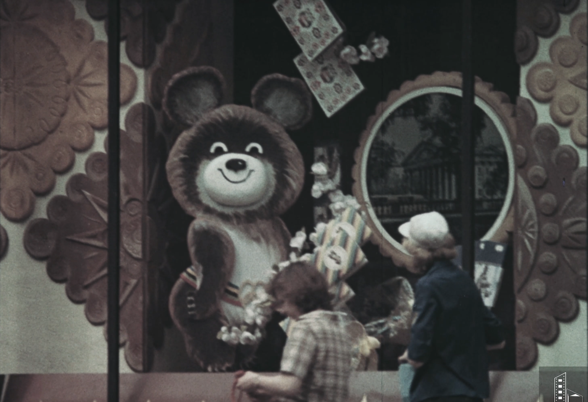 Фото: МТРК «Мир»