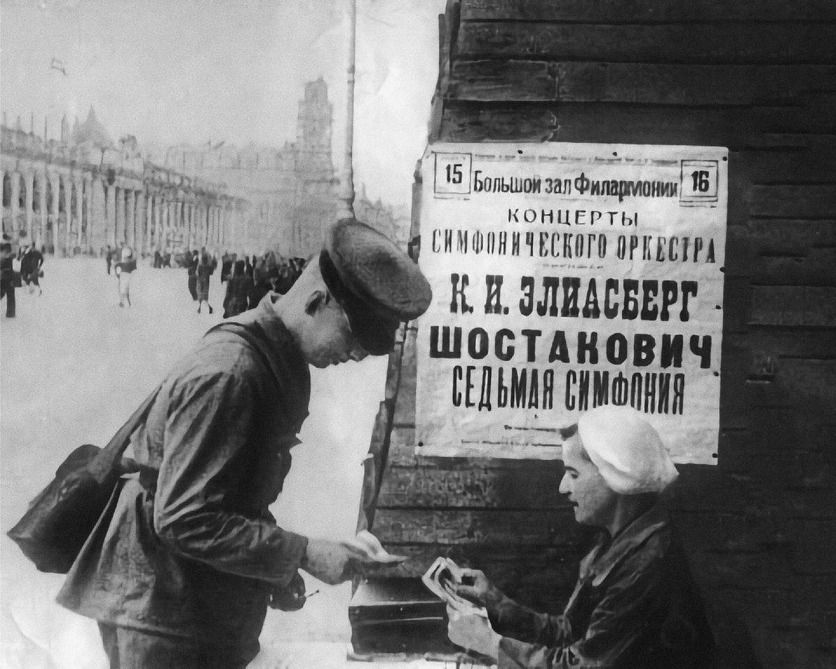 Солдат покупает билет на премьеру Седьмой симфонии Шостаковича, 1942 год.