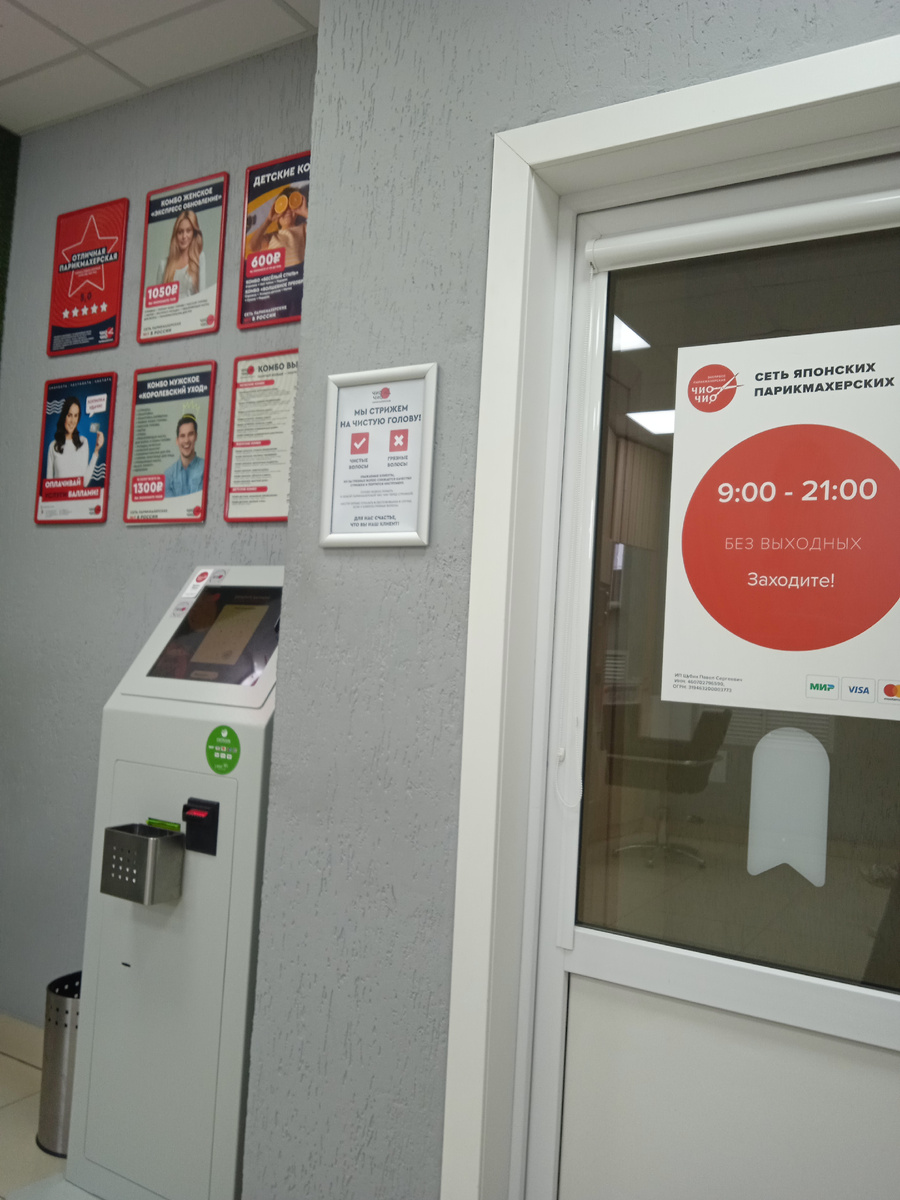 Фото автора