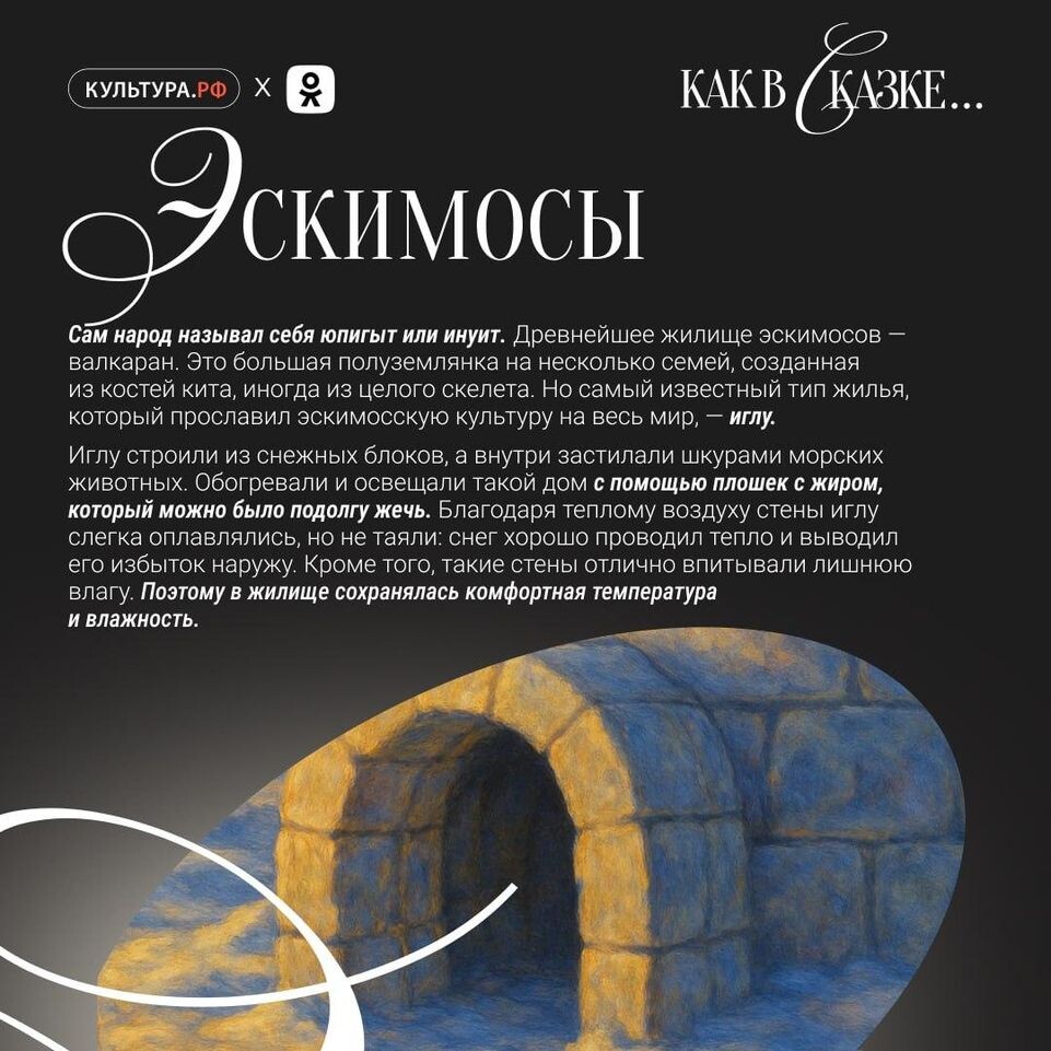     Соцсеть «Одноклассники»