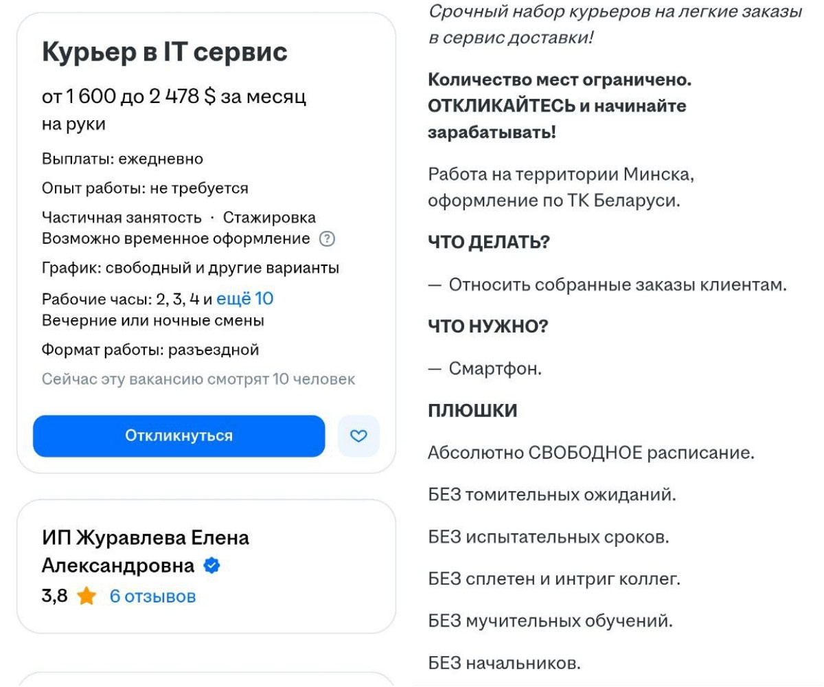 Листайте вправо, чтобы увидеть больше изображений