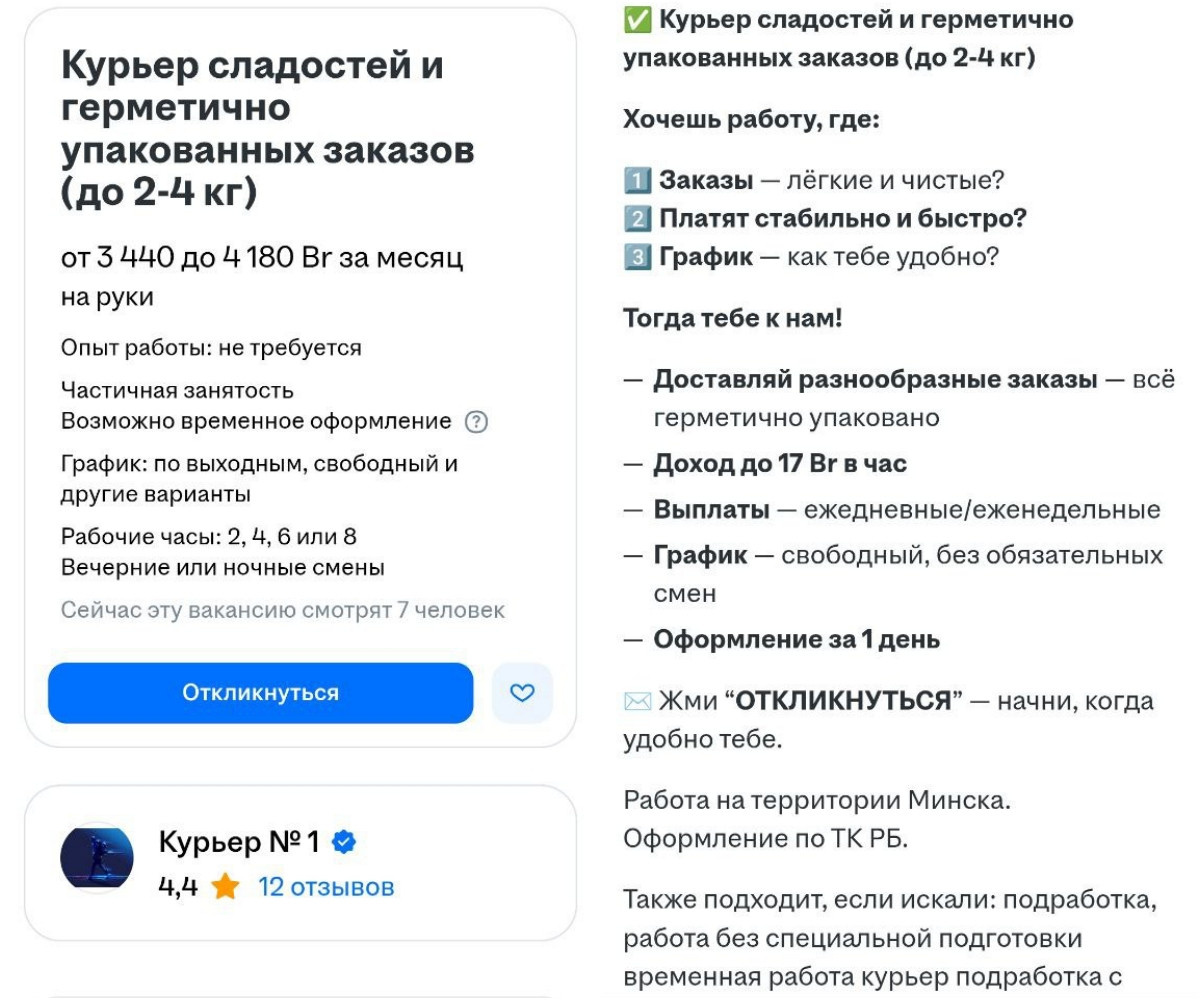 Листайте вправо, чтобы увидеть больше изображений