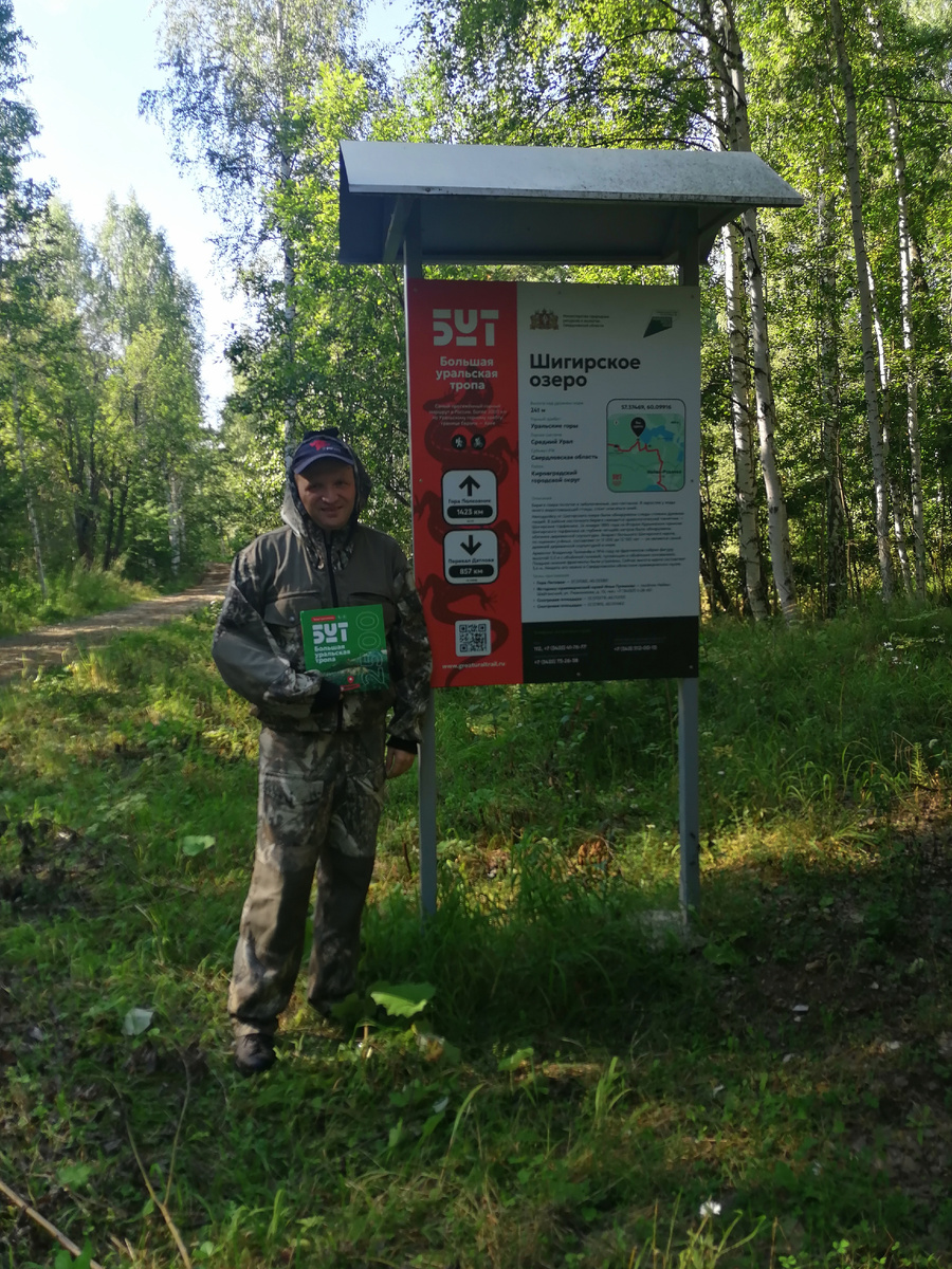 Аншлаг БУТ. 