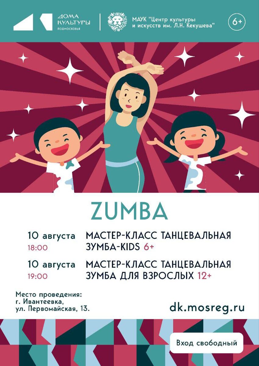    Фото: пресс-служба, Источник: Телеграм-канал PUSH KA