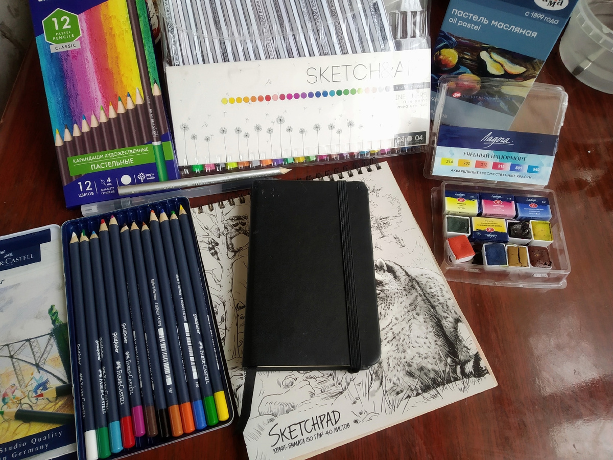 Художественные материалы для поездки в Казань