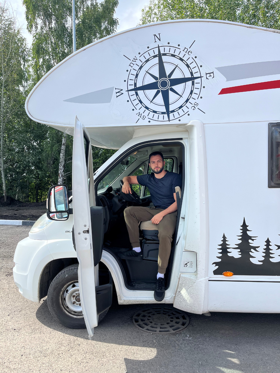 Я и автодом.