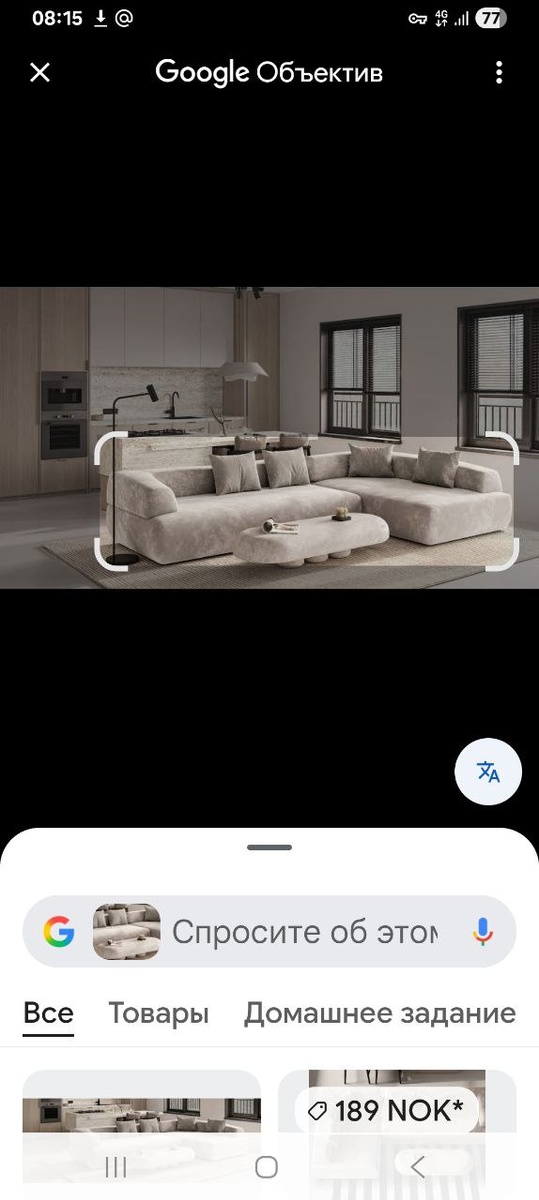 выделяем предмет на фото