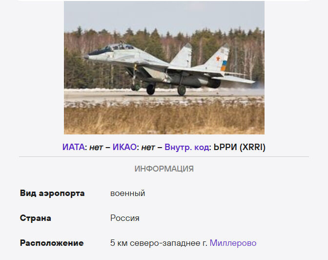    Скриншот ru.ruwiki.ru