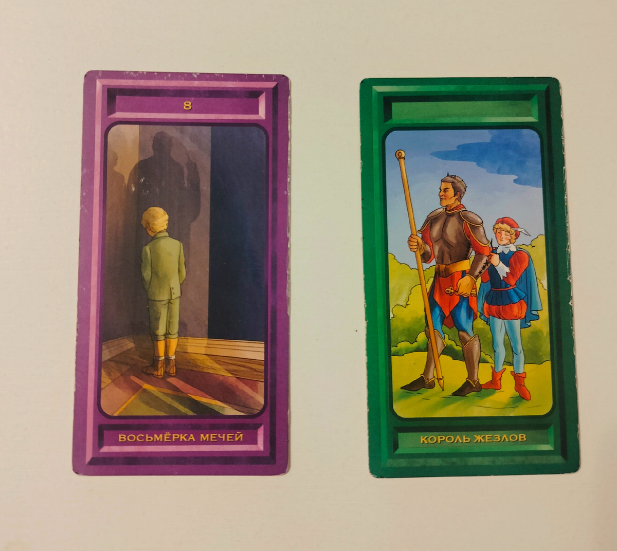 Открытый Вариант 