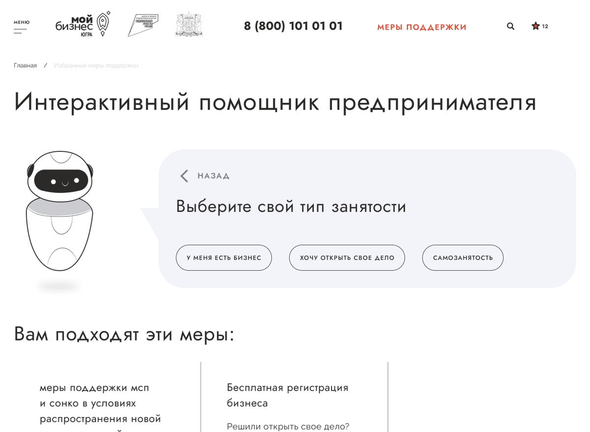 -2