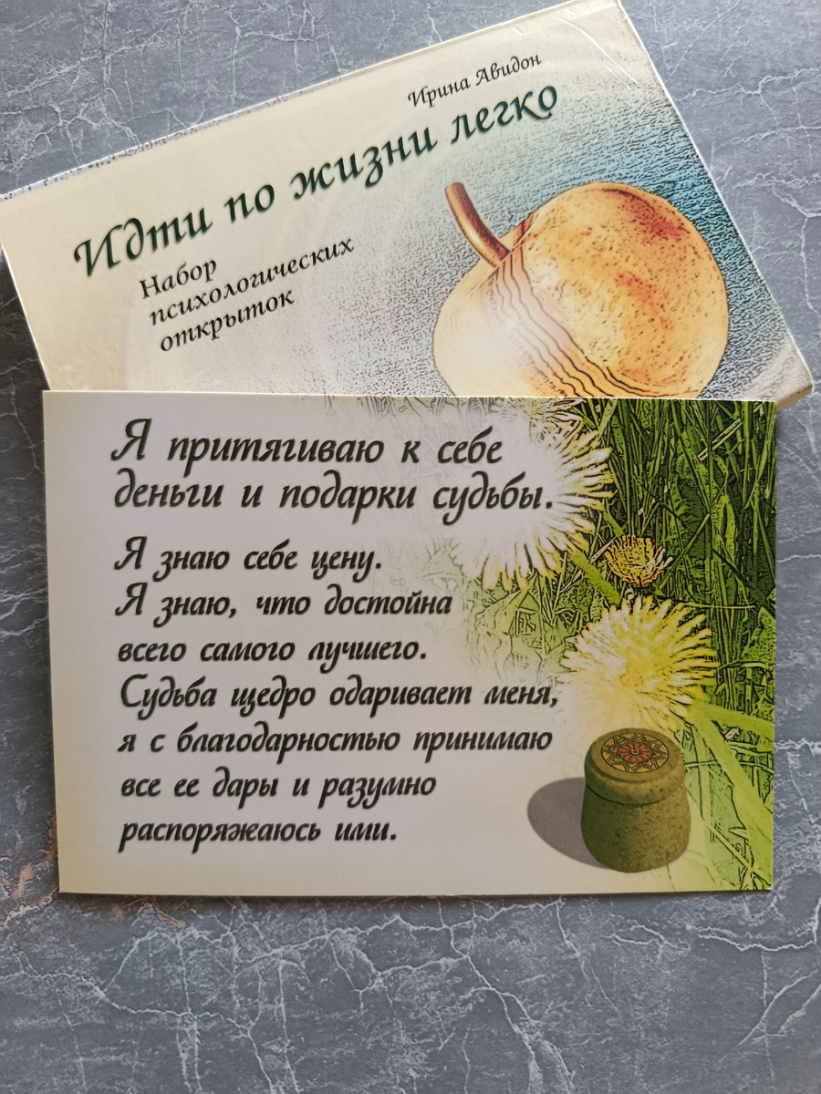 Денежная тема на сегодня актуальна.