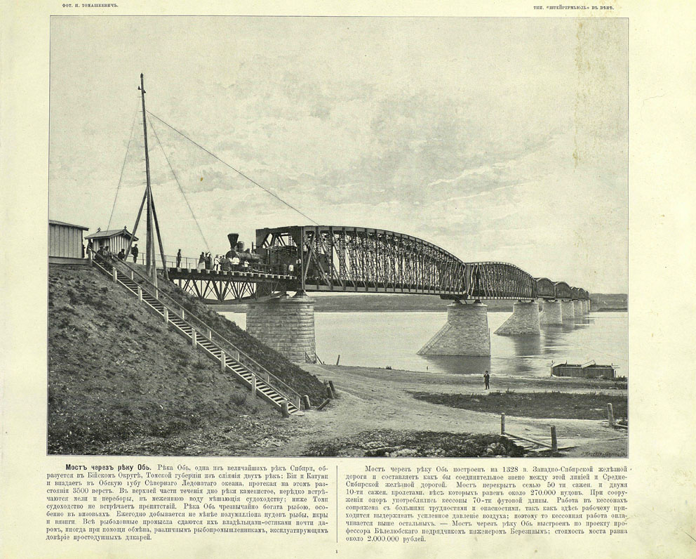 Пример страницы альбома