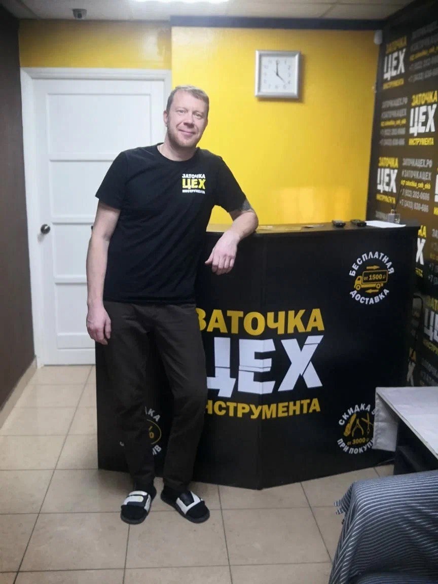 Павел, наш партнер-"ремесленник" из Екатеринбурга