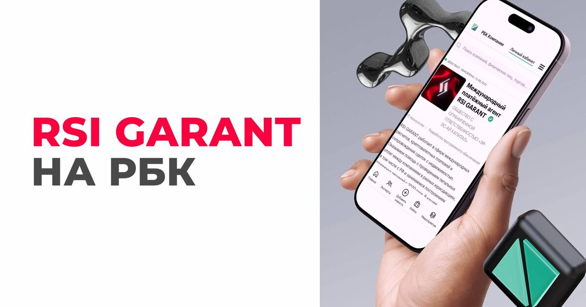 Берём на себя оплату Ваших счетов за границу, работая быстро, легально и без бюрократических сложностей