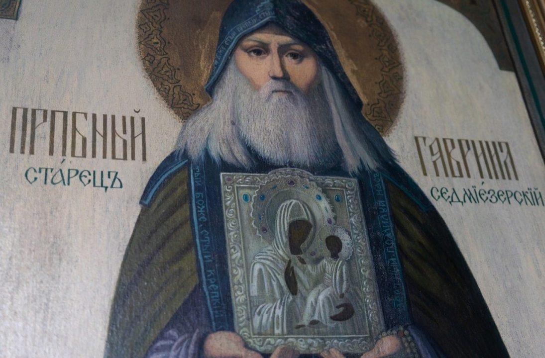 Преподобный Гаврии́л (Зырянов), Седмиезерный, Спасо-Елеазаровский, схиархимандрит (1844-1915)
