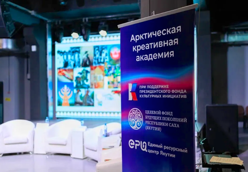 Источник: sakha.gov.ru