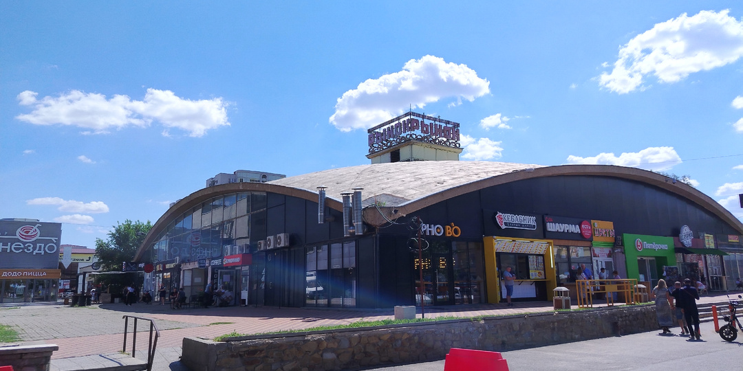 Ворошиловский рынок август 2025 года.