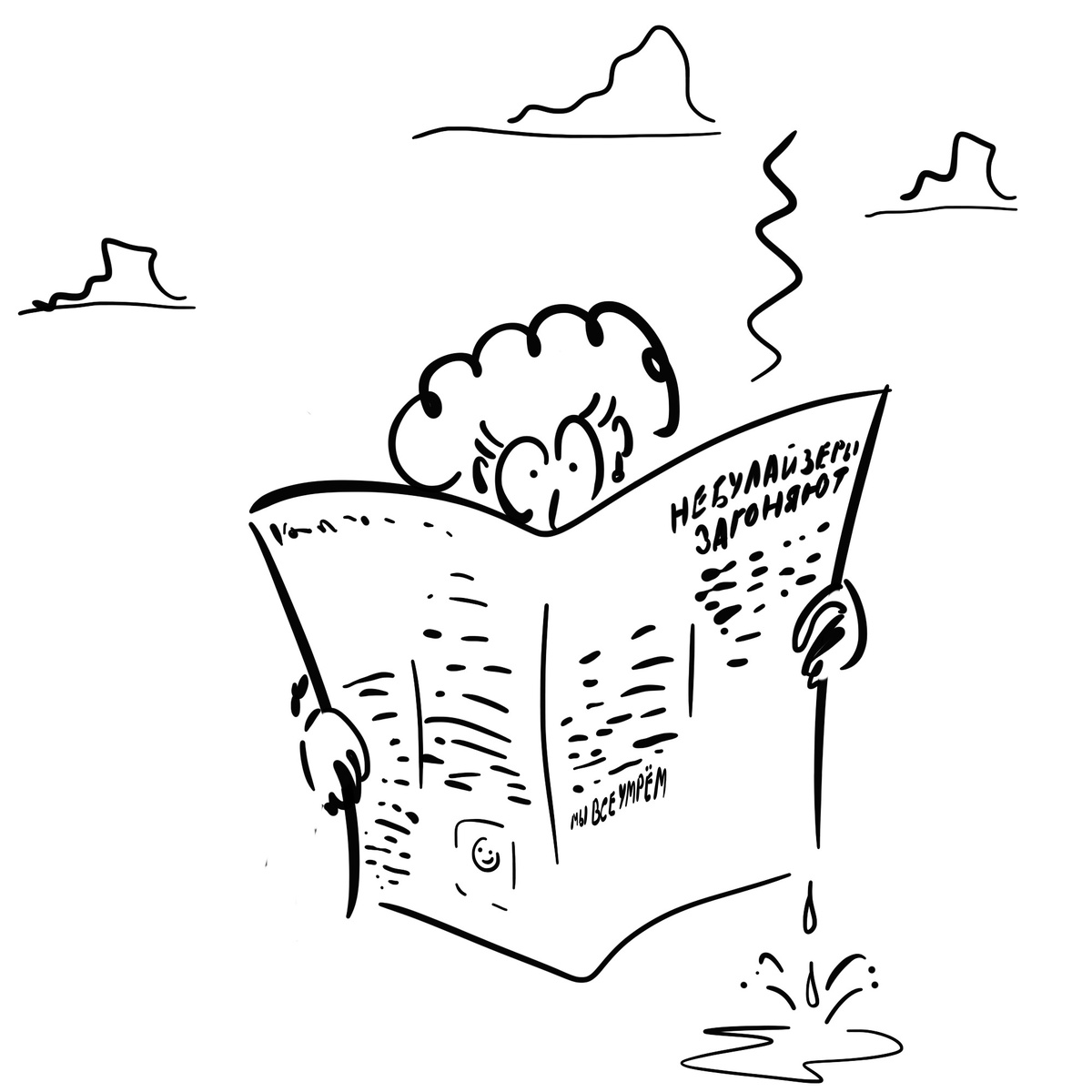 Про небулайзеры