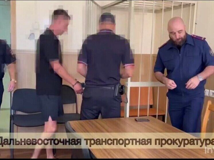     / Источник: © Дальневосточная транспортная прокуратура