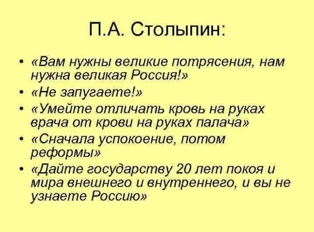 Изображение из открытых источников интернет