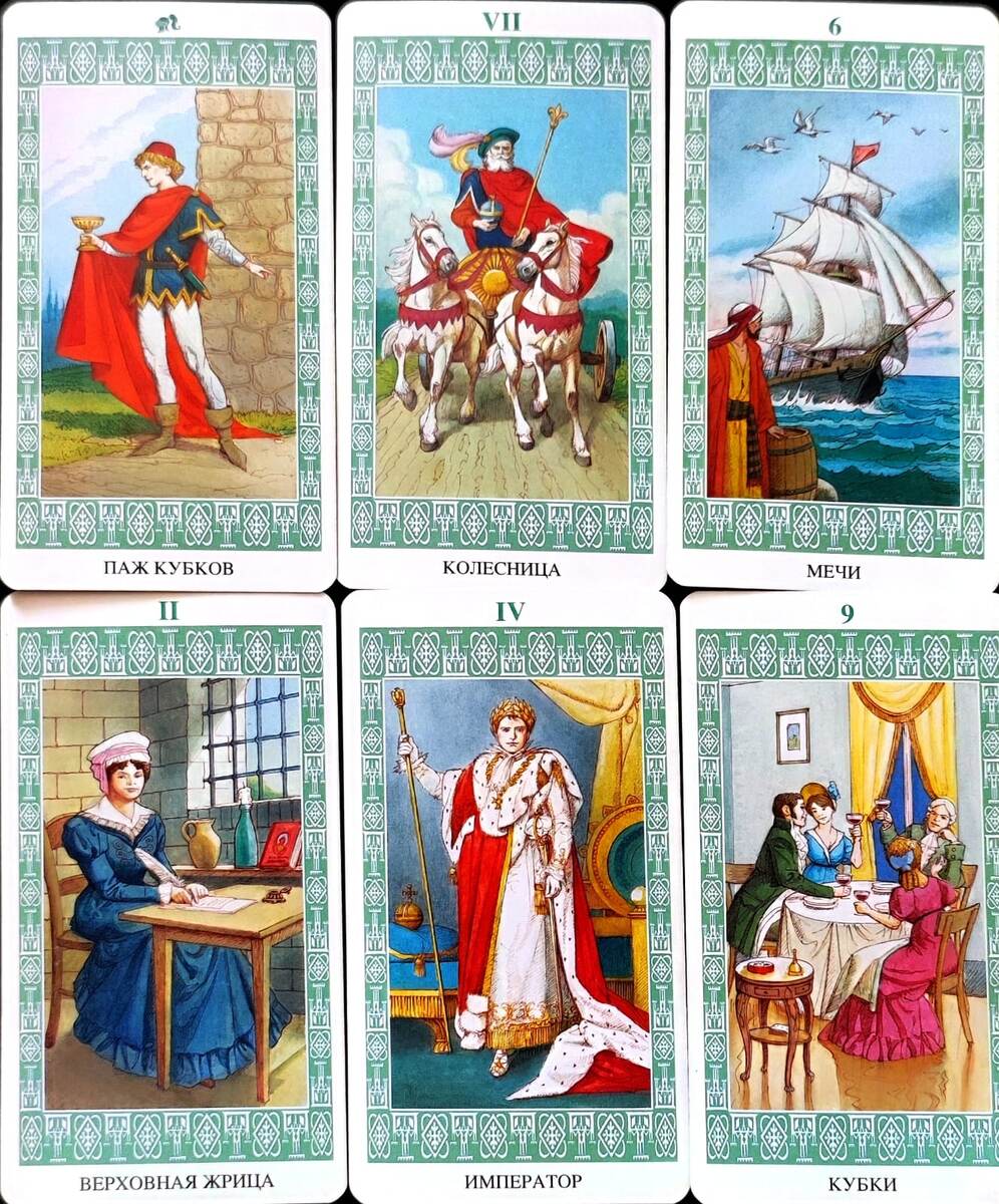 ДЛЯ РАСКЛАДА ТЕЛЬЦАМ ВЫБРАЛА КОЛОДУ ТАРО ЛЕНОРМАН