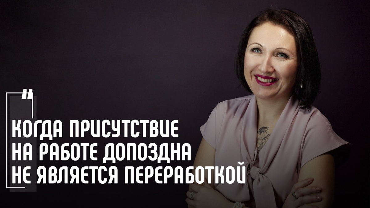 Фото Елена Пономарева