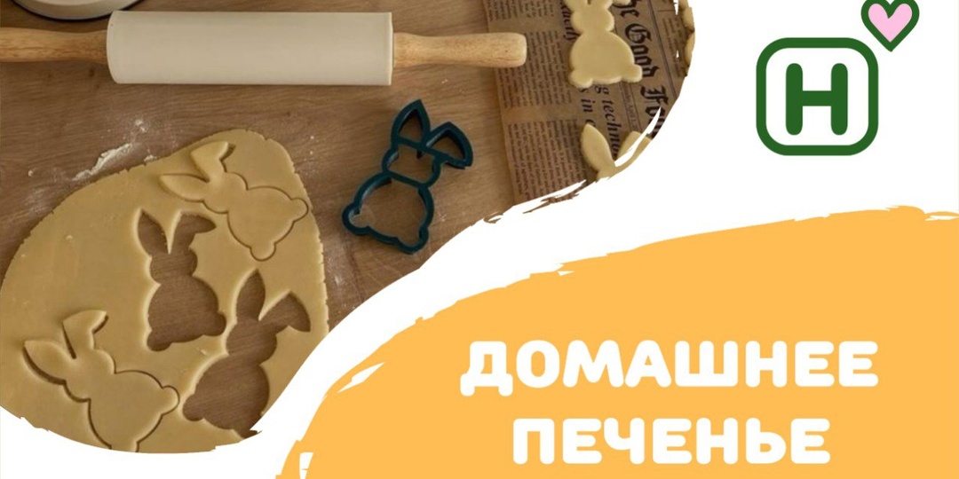 5 простых рецептов домашнего печенья — вкуснее, чем в магазине!