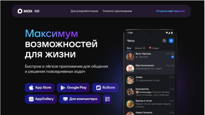 max.ru