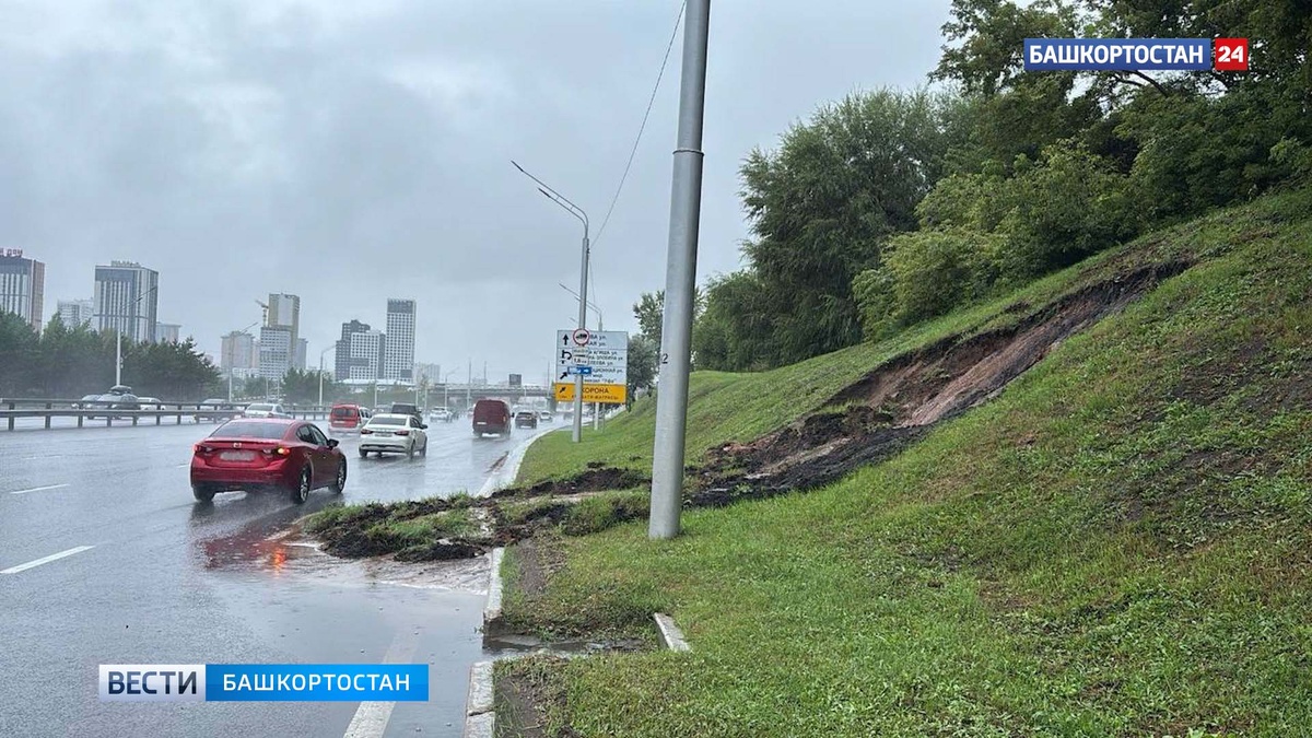    Из-за ливня произошел сход земли на дорогу на проспекте Салавата Юлаева в Уфе