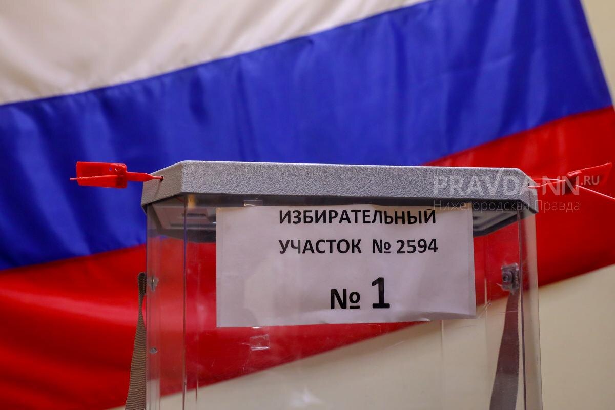    Проголосовать можно будет в течение трёх дней