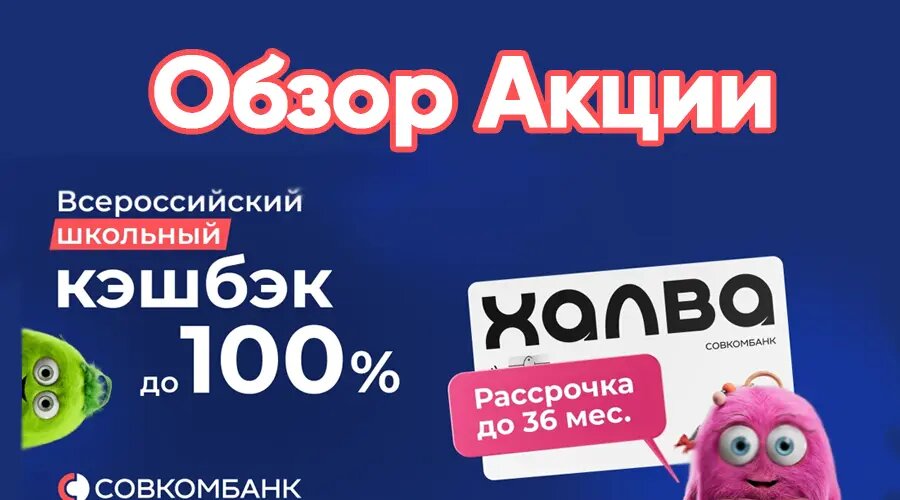 Фото: https://dzen.ru/finpodbor