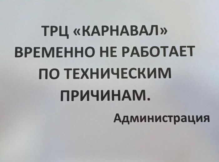    группа ТЦ во ВКонтакте