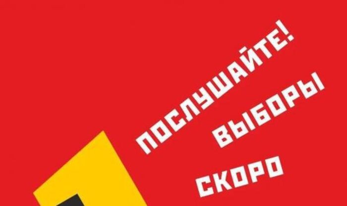 Источник фото: ИК РО