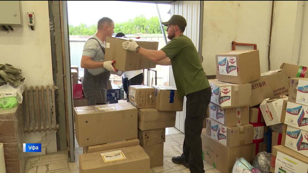    Жители Башкортостана отправили очередную партию гуманитарной помощи бойцам СВО