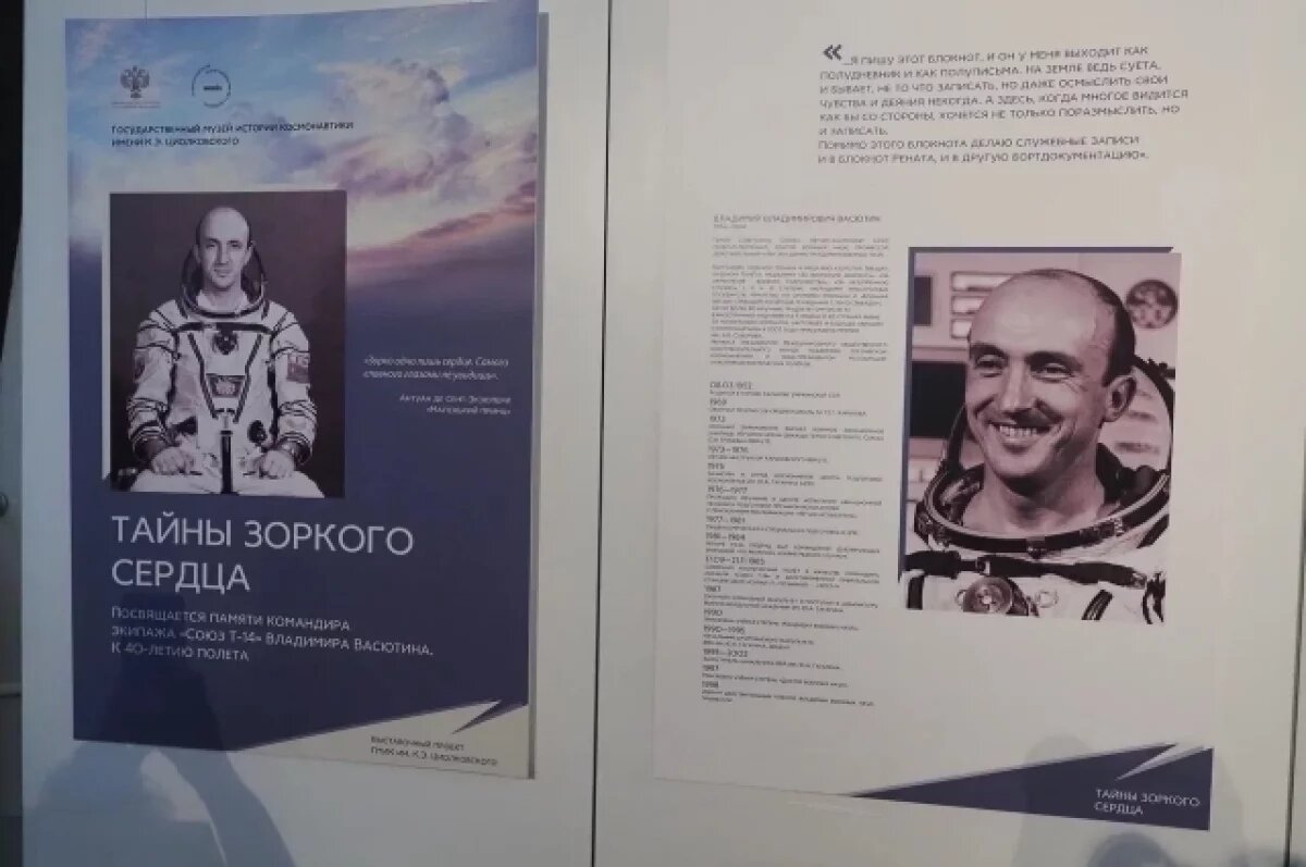    Любил небо.