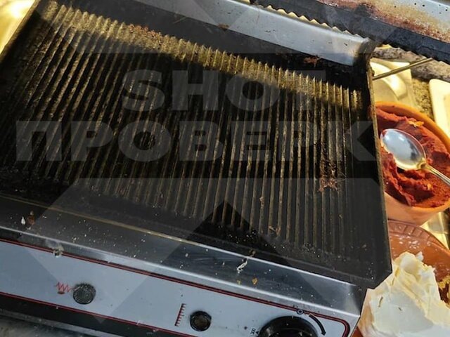    Фото: телеграм-канал SHOT