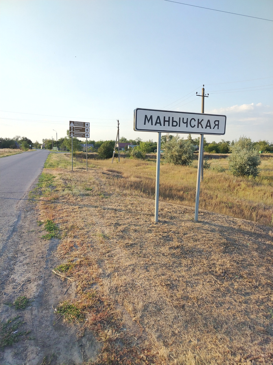 Приключение начинается...