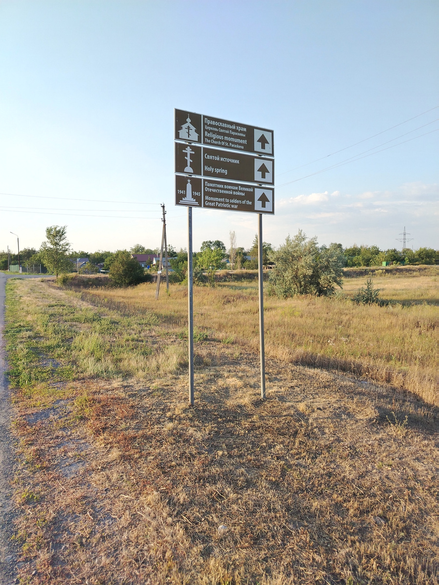 "Официальных" достопримечательностей не густо... впрочем, станица сама по себе - одна большая достопримечательность!!!