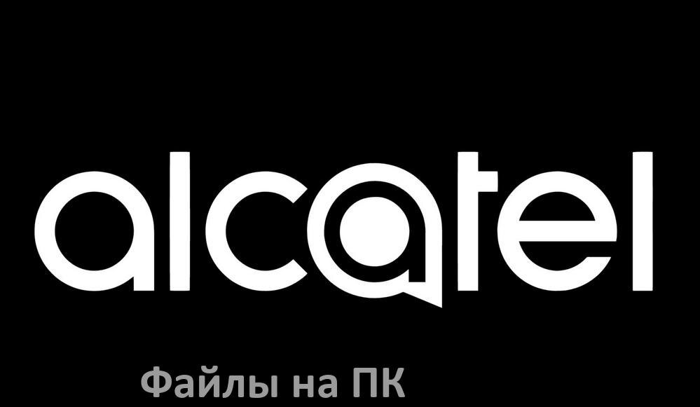 
Как передать файлы с телефона Alcatel на компьютер через USB, Wi-Fi и Bluetooth в Android 16, 15, 14