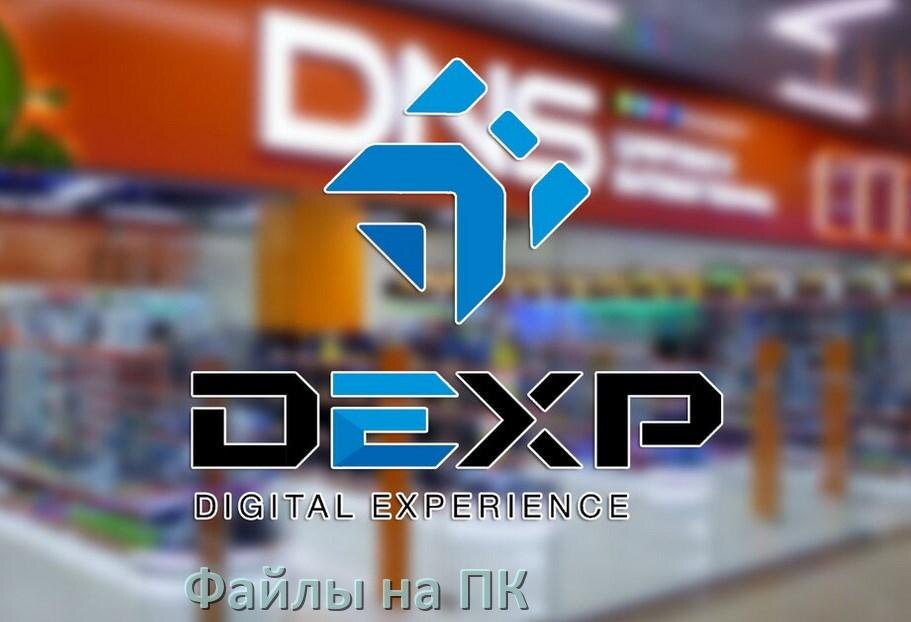 
Как передать файлы с телефона DEXP на компьютер через USB, Wi-Fi и Bluetooth в Android 16, 15, 14