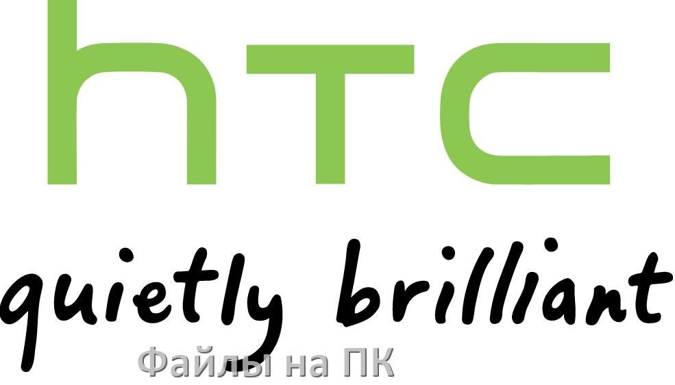 
Как передать файлы с телефона HTC на компьютер через USB, Wi-Fi и Bluetooth в Android 16, 15, 14