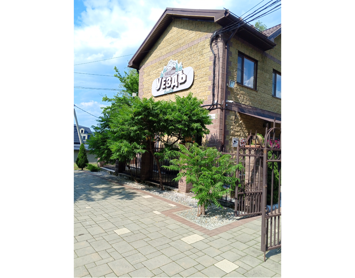 Фото авторов