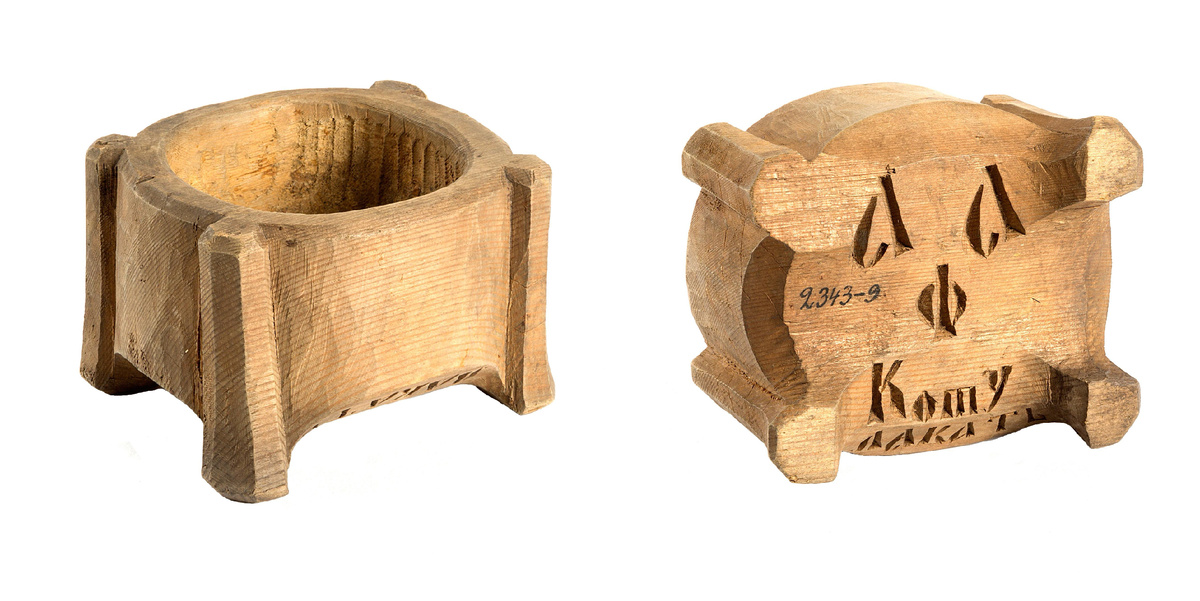 Чашка для кота. Русские. Восточная Европа, Европейский Север России, Архангельская губерния