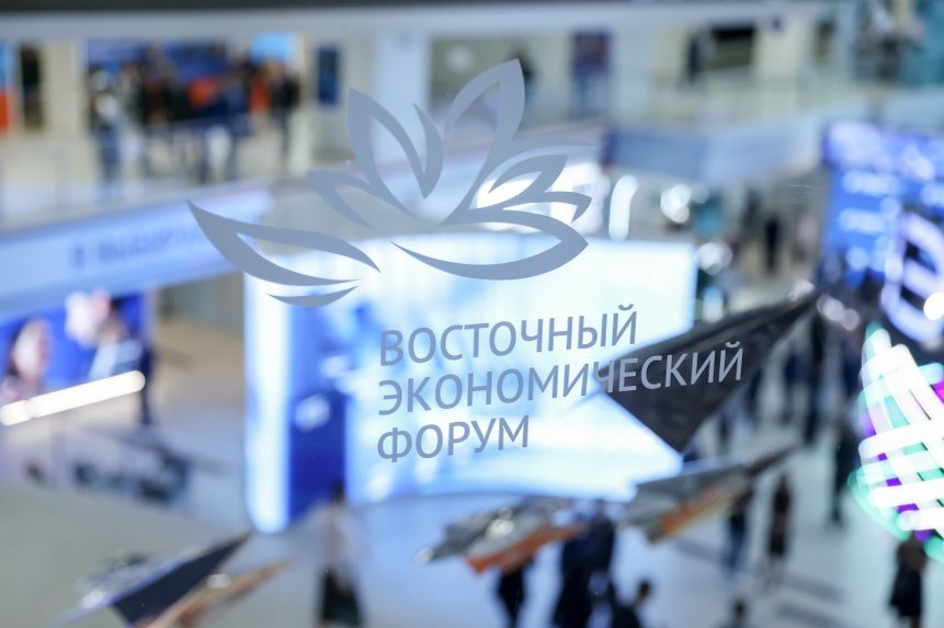 Из жизни ВЭФ-2024   Росконгресс