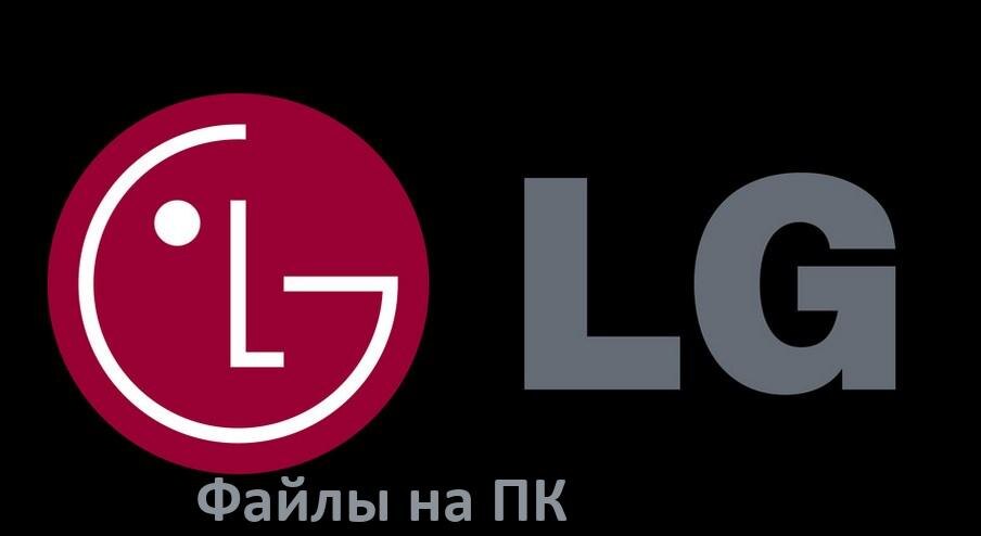 
Как передать файлы с телефона LG на компьютер через USB, Wi-Fi и Bluetooth в Android 16, 15, 14