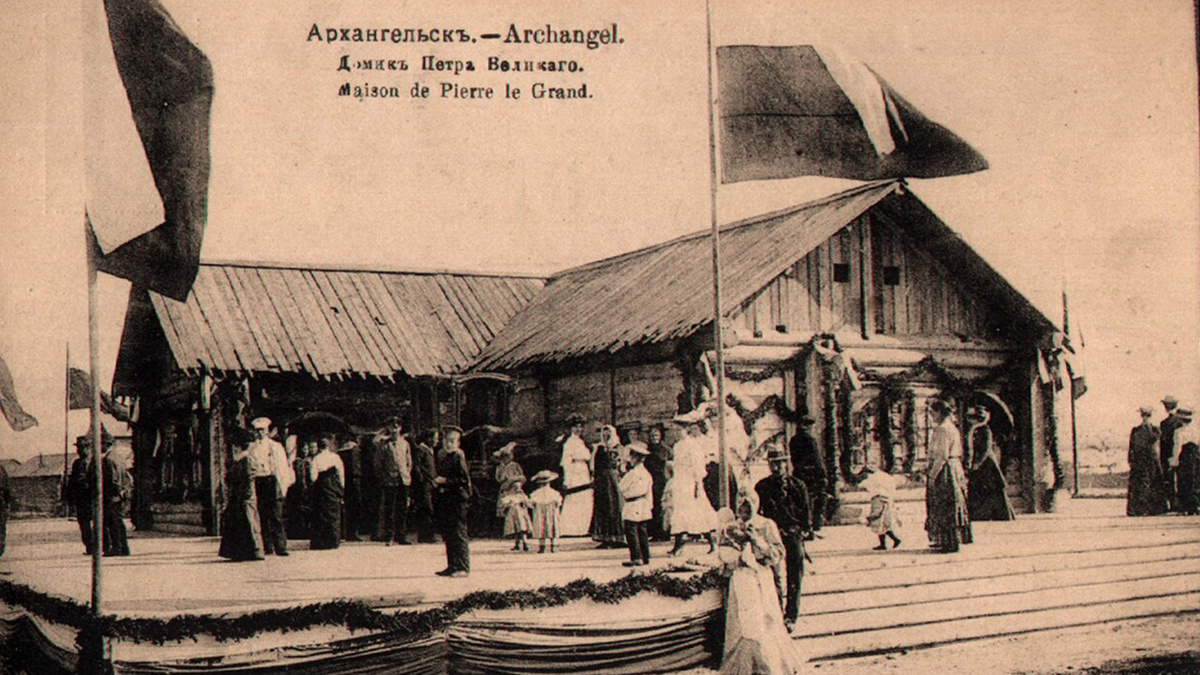 Архангельск. Домик Петра Великого. 1915 год. Источник: https://clck.ru/3NYHxt