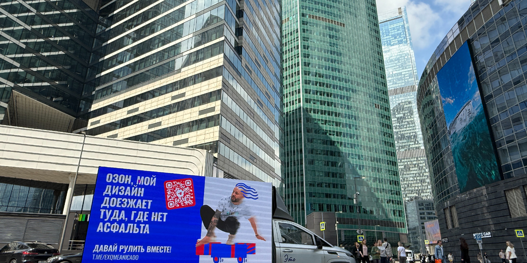 LED мобиль в Москве: революция в мобильной рекламе
