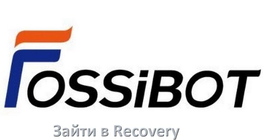 
Как на телефоне FOSSiBOT зайти в режим Recovery Mode через кнопки или Fastboot Android 16, 15, 14