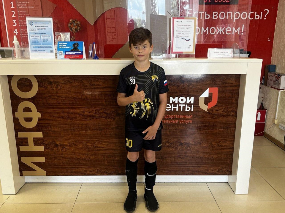    Фото: Мингосуправления МО